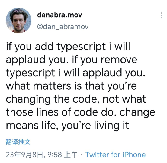 图源：X（推特）@dan_abramov