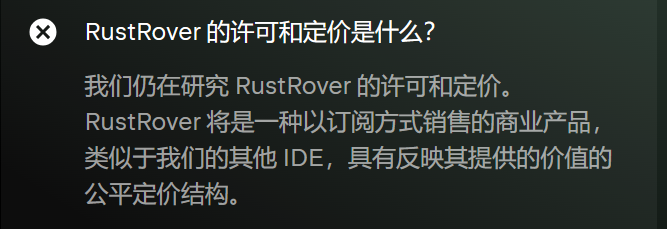 图源：https://www.jetbrains.com/rust/