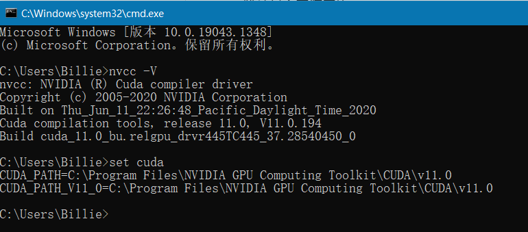 windows10 版本安装CUDA图文教程