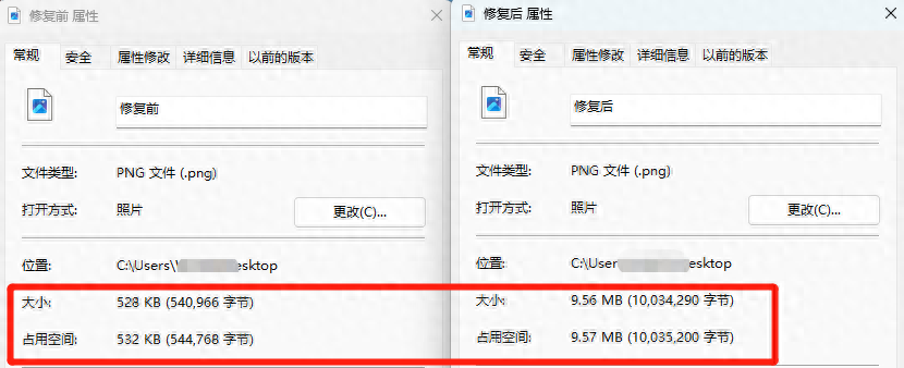 Upscayl – 免费开源的 AI 图像放大工具,跨平台