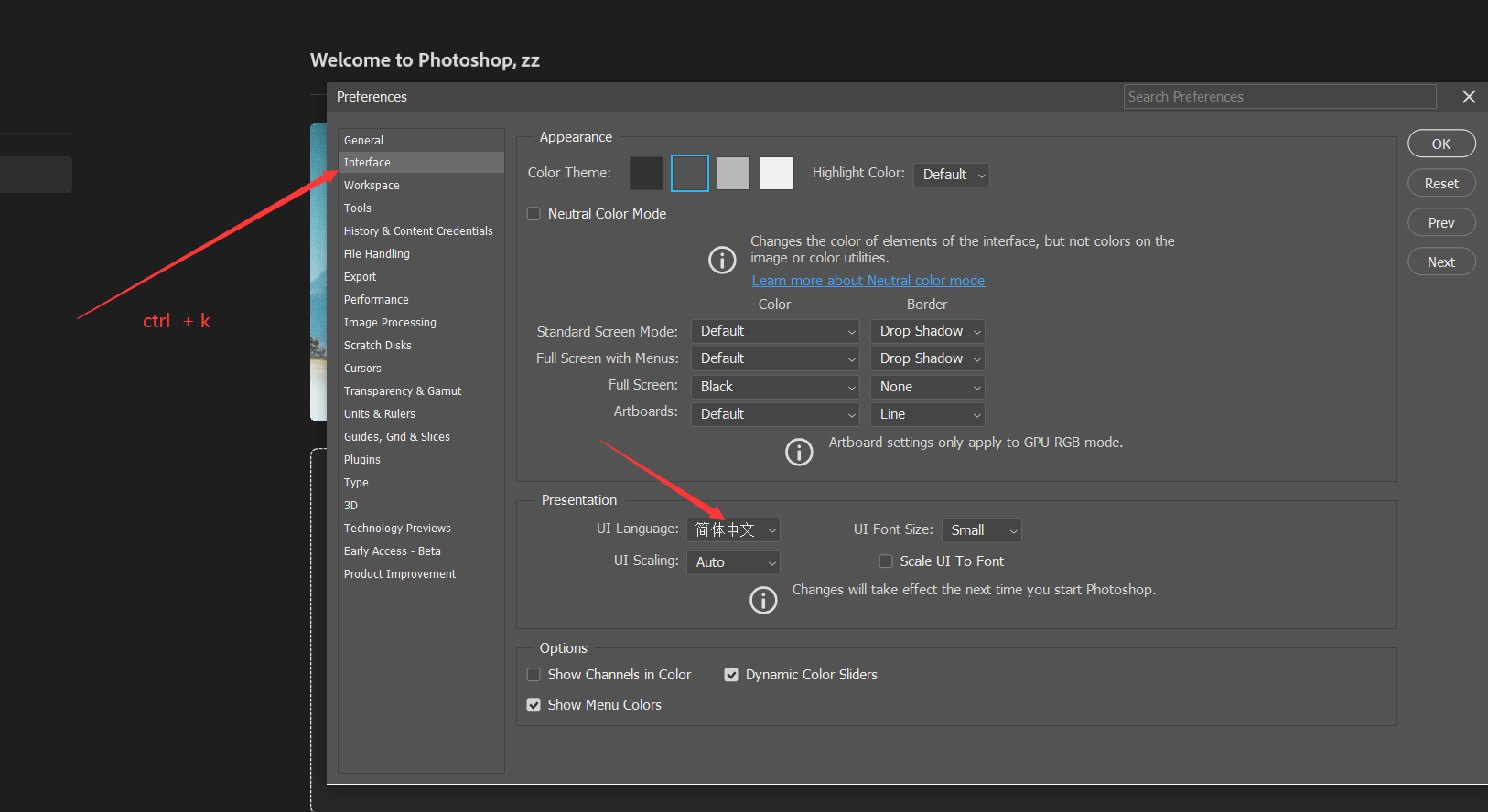 PS Beta 25.0和神经网络滤镜 win mac版本下载 一键安装 无需魔法 支持中文输入