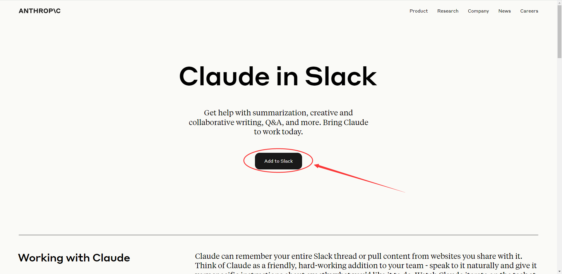 Claude账号注册方法