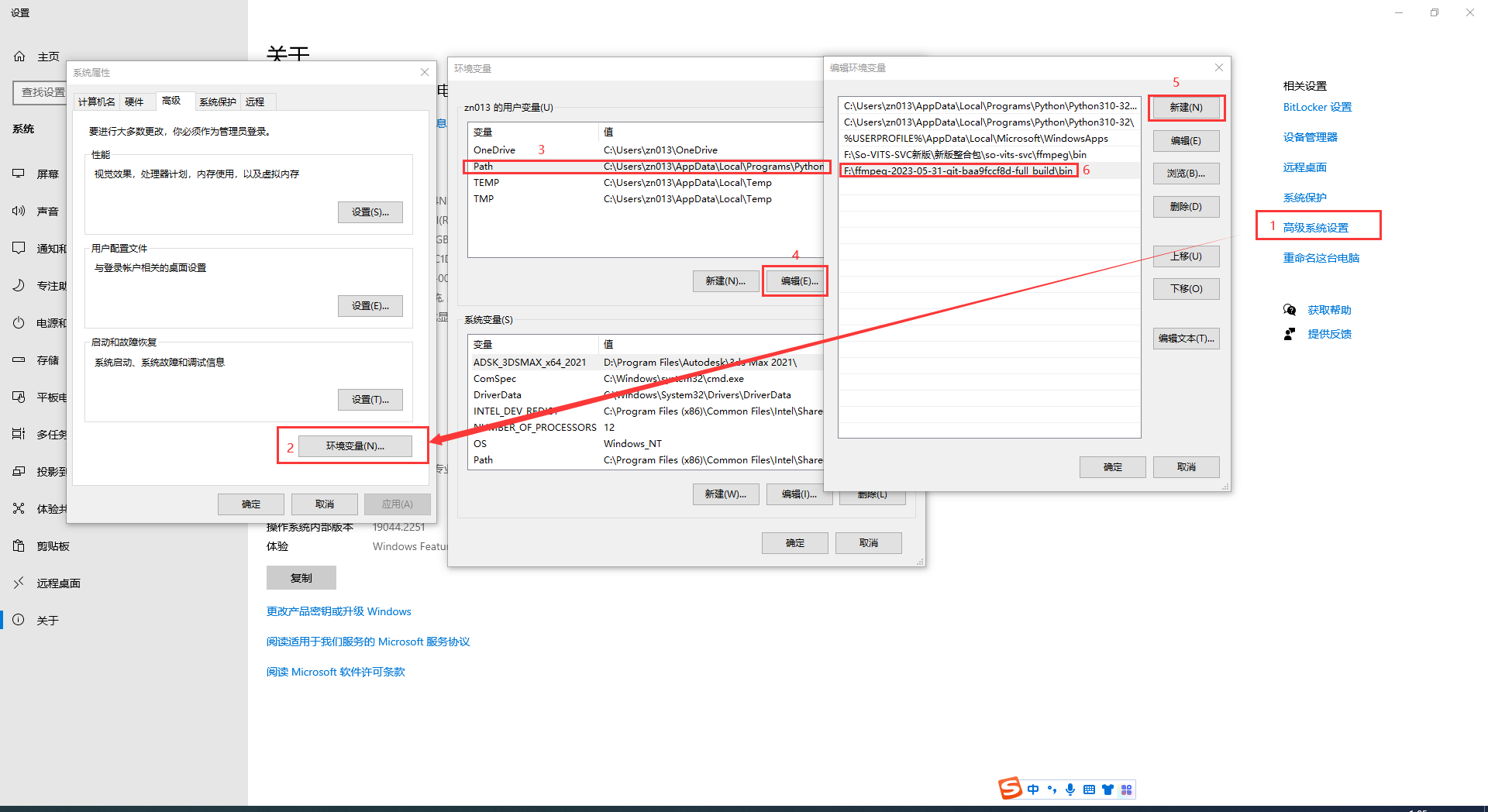 Stable Diffusion插件SadTalker,本地部署教程,实现照片中人物开口讲话