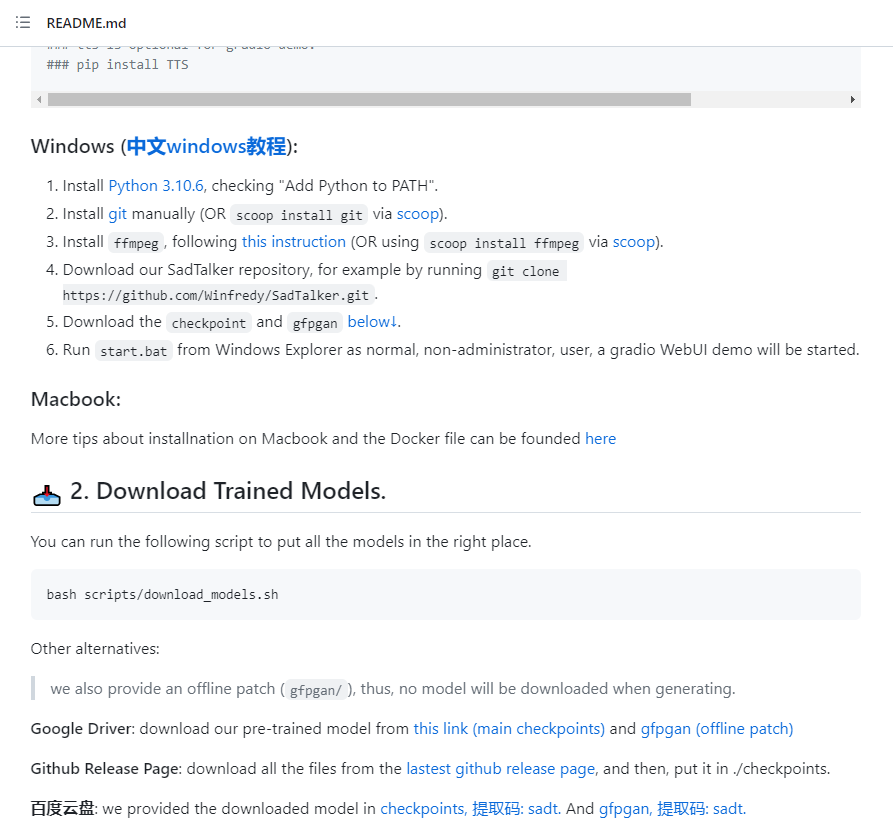Stable Diffusion插件SadTalker,本地部署教程,实现照片中人物开口讲话