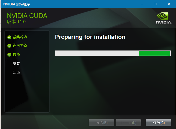 windows10 版本安装CUDA图文教程