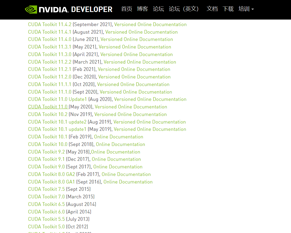 windows10 版本安装CUDA图文教程