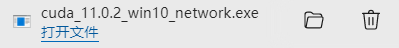 windows10 版本安装CUDA图文教程