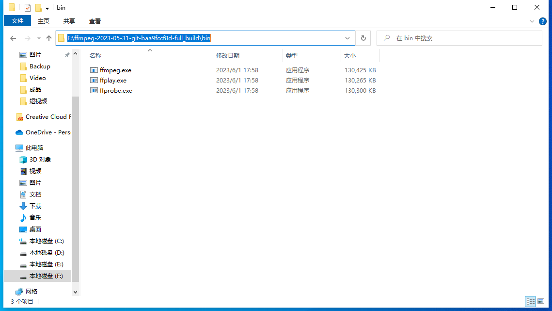 Stable Diffusion插件SadTalker,本地部署教程,实现照片中人物开口讲话