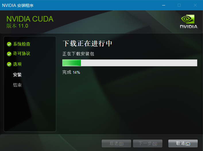windows10 版本安装CUDA图文教程