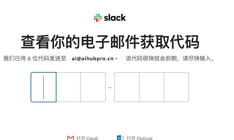 Claude账号注册方法