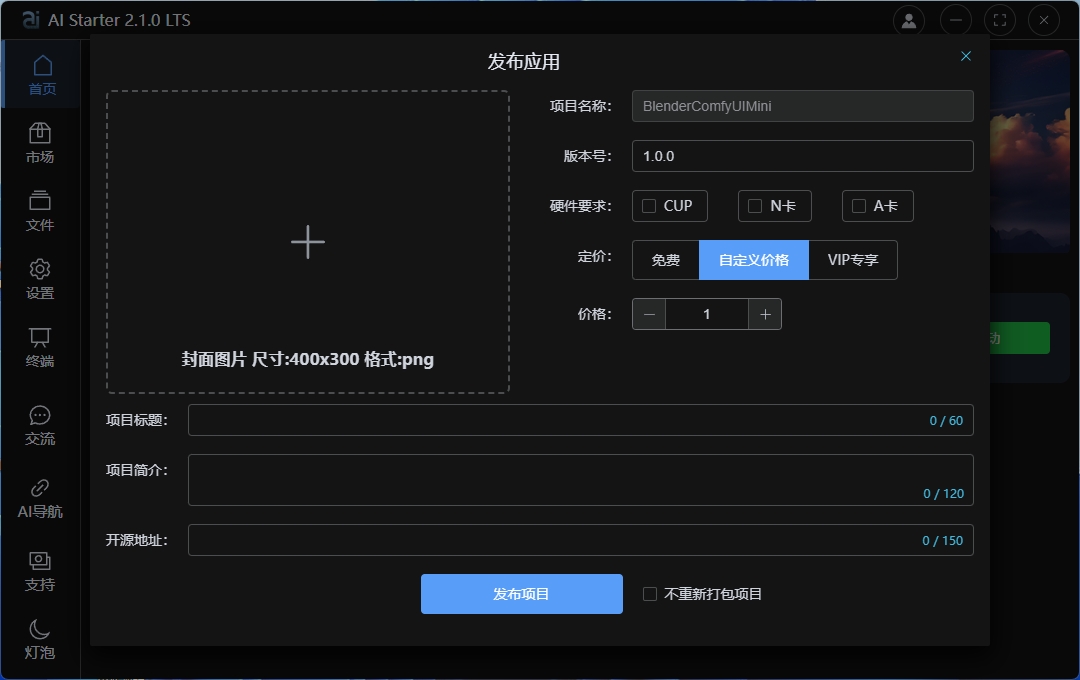 199元永久会员必看!跟帖,截止:2024年8月26日